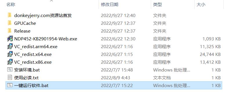 网课/开会神器!电脑版同声传译软件,永久破解版,支持电脑内录声音和麦克风声音,实时字幕翻译同传!